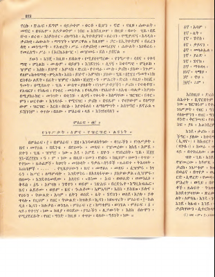1ethhist-7-cr.pdf
